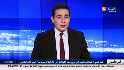 الدرك يحجز قنطار و37 كغ من المخدرات بغليزان