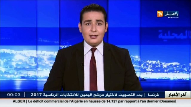 إصابة 11 شخصا بجروح في حادث إنقلاب حافلة للنقل الحضري بأدرار