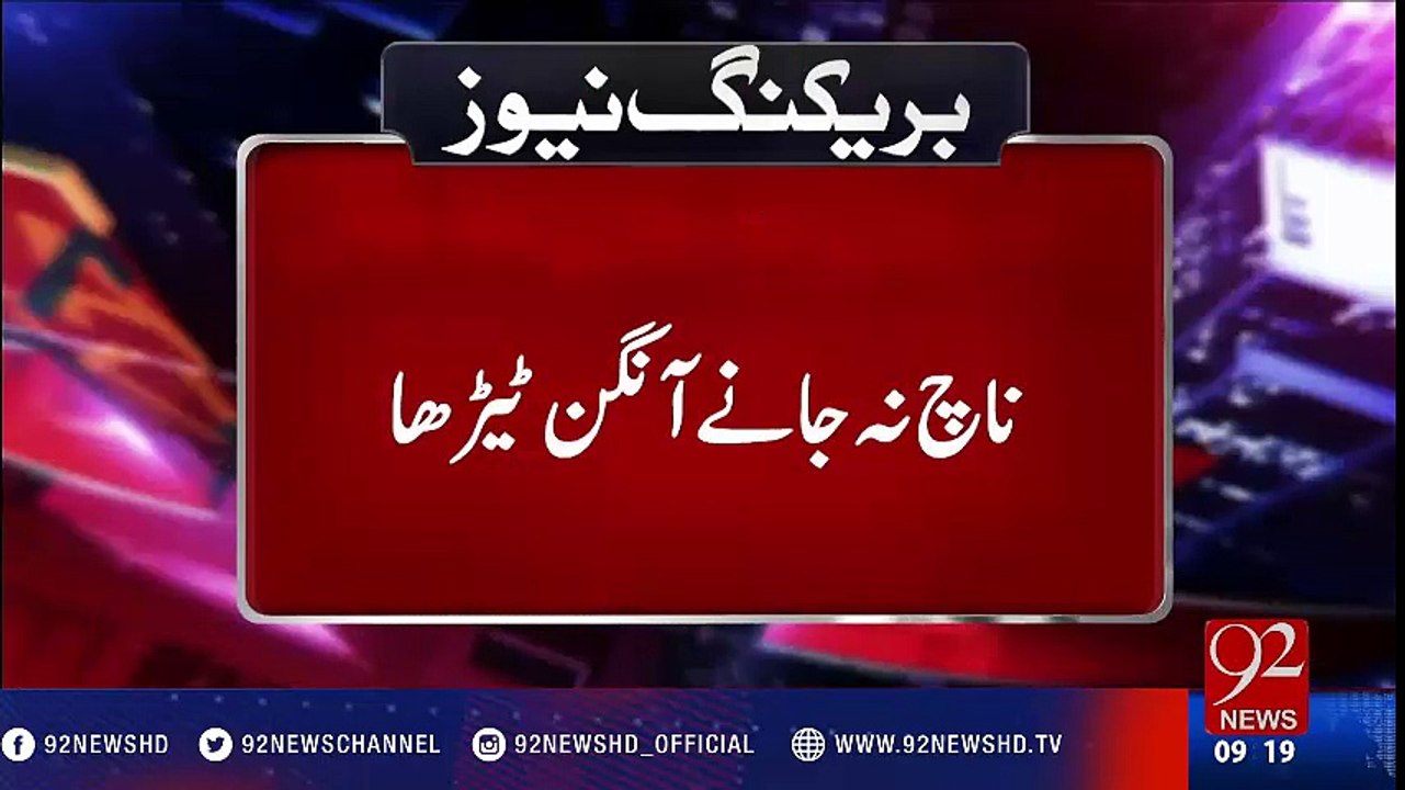 Indian Air Force pilots failed to land on highway - 92NewsHD