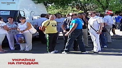 Сегодняшний Кризис Украины- Украинцы на Продажу