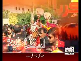 WaqtNews Headlines 12:00 PM 21 Nov 2016