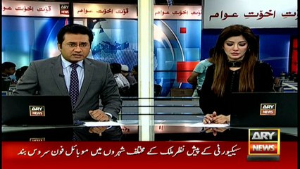 Security tightened, mobile signals jammed