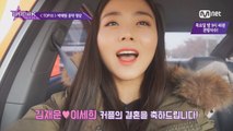 박혜원 공약 영상 - 마음 따뜻했던 결혼식 축가♥