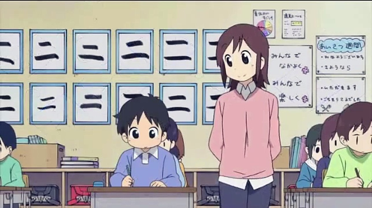 Nichijou - Like Love 4