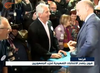 ساركوزي يقر بهزيمته ويدعم فيون