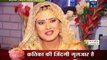 KRATIKA SENGAR ZINDAGI Kasam Tere Pyaar Ki 17th November 2016 News(360p)