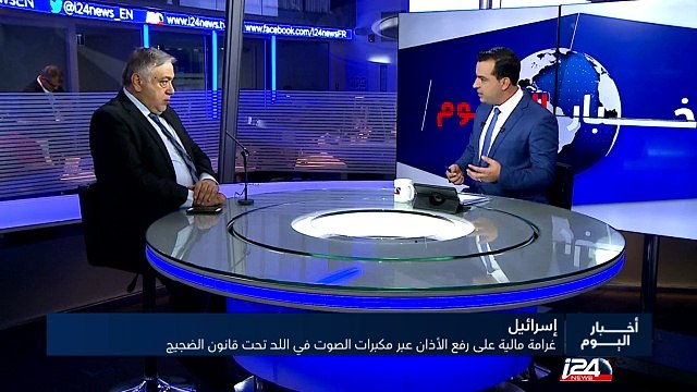 غرامة مالية على رفع الأذان عبر مكبرات الصوت في اللد تحت قانون الضجيج