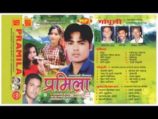 saruli Singar Dharm singh C&P swagat films