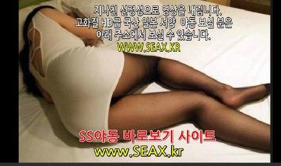 [국No] 딸의 친구랑 바람난 20살차이 아재 아무리 젊은여자가좋아도