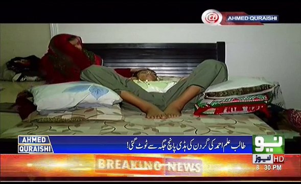 Cadet College Larkana Main Kya Ho Rha Hai - Ahmed Qurashi Exposed Reality