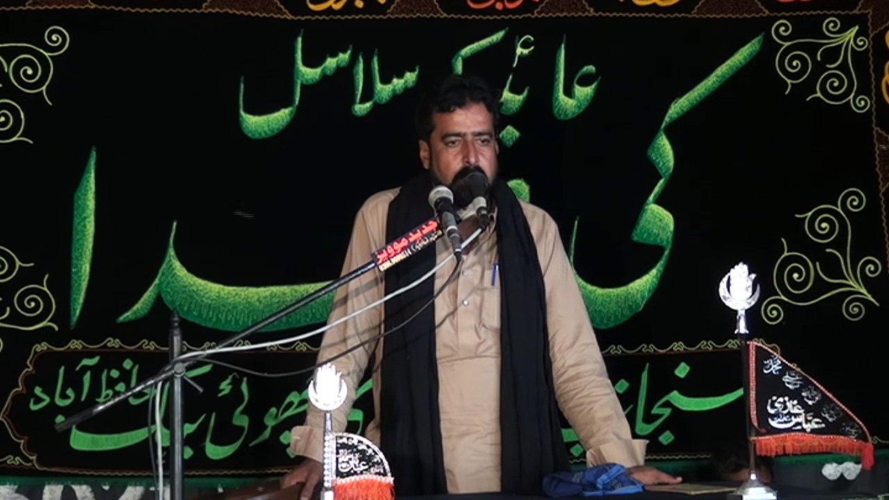 Zakir Malik Zafar Abbas Ahmed Pur Sial 15 Muharram 1438 ( 2016 ) Choti Behak Hafizabad