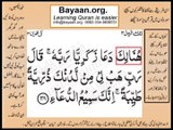 Quran in urdu Surah 003 Ayat 038 Learn Quran translation in Urdu Easy Quran Learning