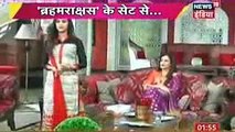 Brahmarakshas 22 November 2016 News