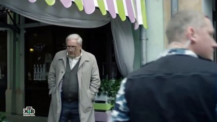 Сериал Захват 3 серия