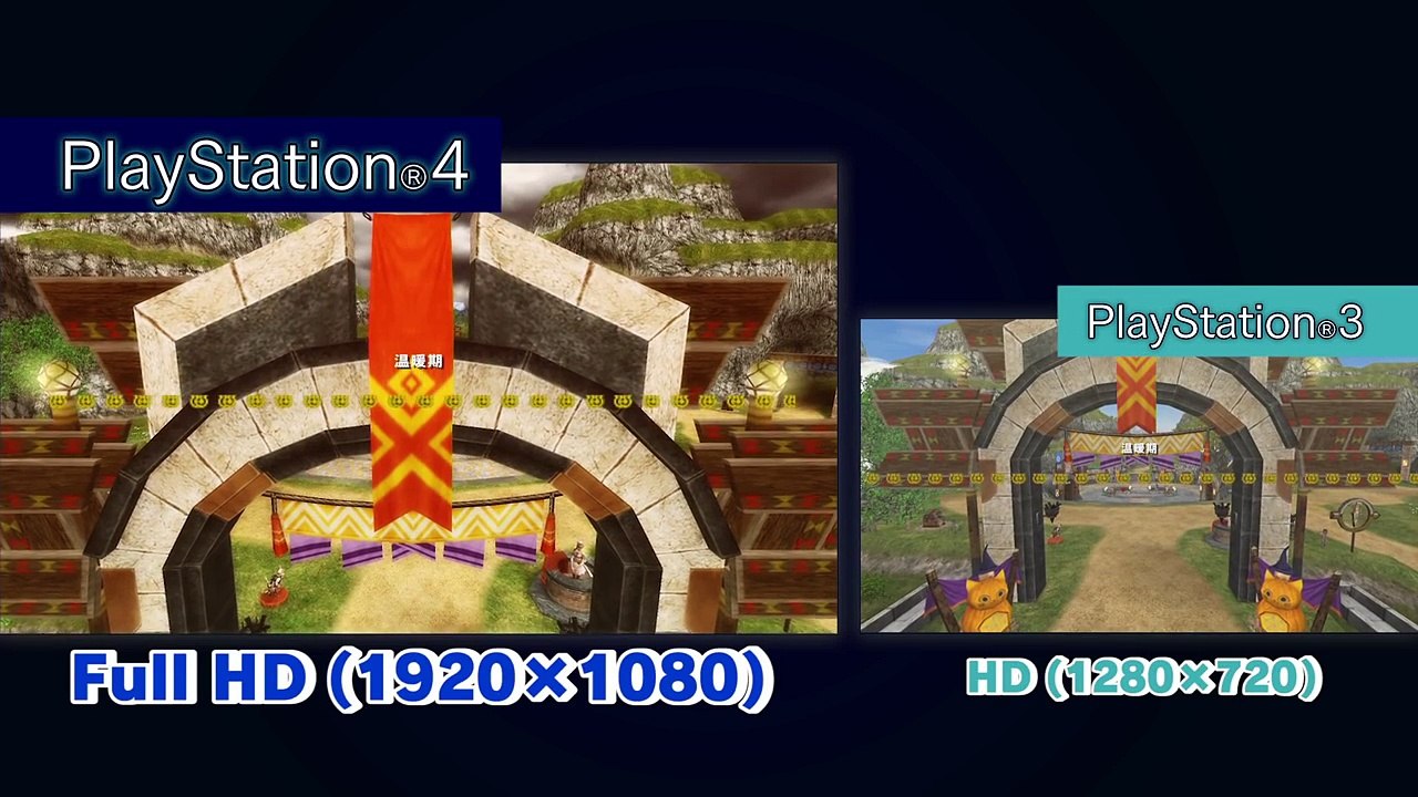 Monster Hunter Frontier 7 : Comparaison PS3 / PS4