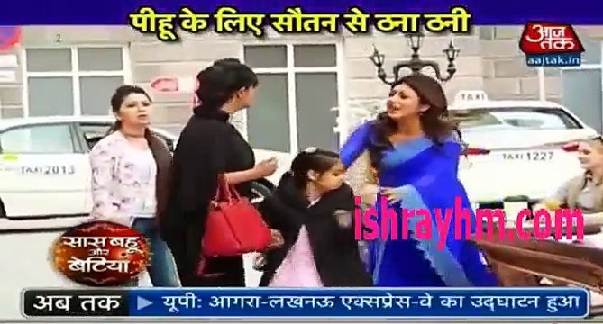 Yeh hai Mohabbatein Saas Bahu aur Betiya 21st November 2016