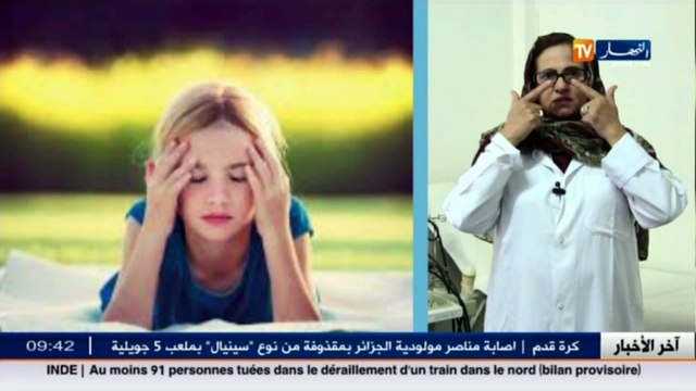 3 دقائق صحة: مرض الصداع