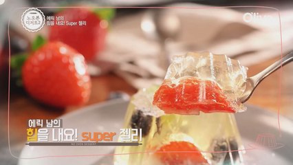 노 오븐 디저트2 레시피