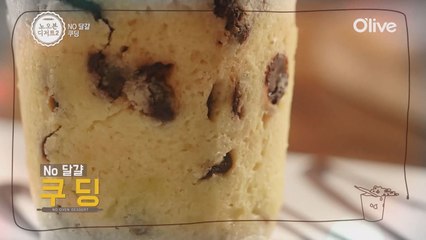 노 오븐 디저트2 레시피  [No 달걀 쿠딩]