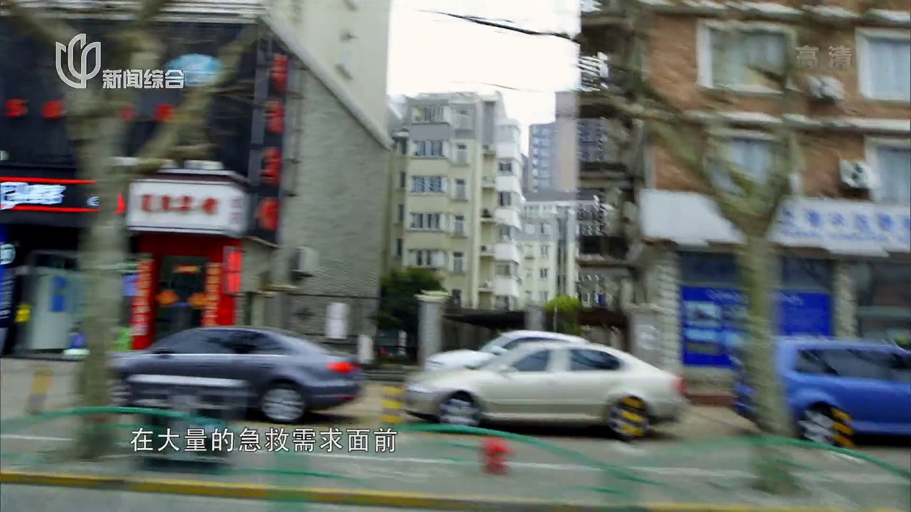 纪录片《人间世》 第二集《理解》 救护车里的人生百态  高清完整版