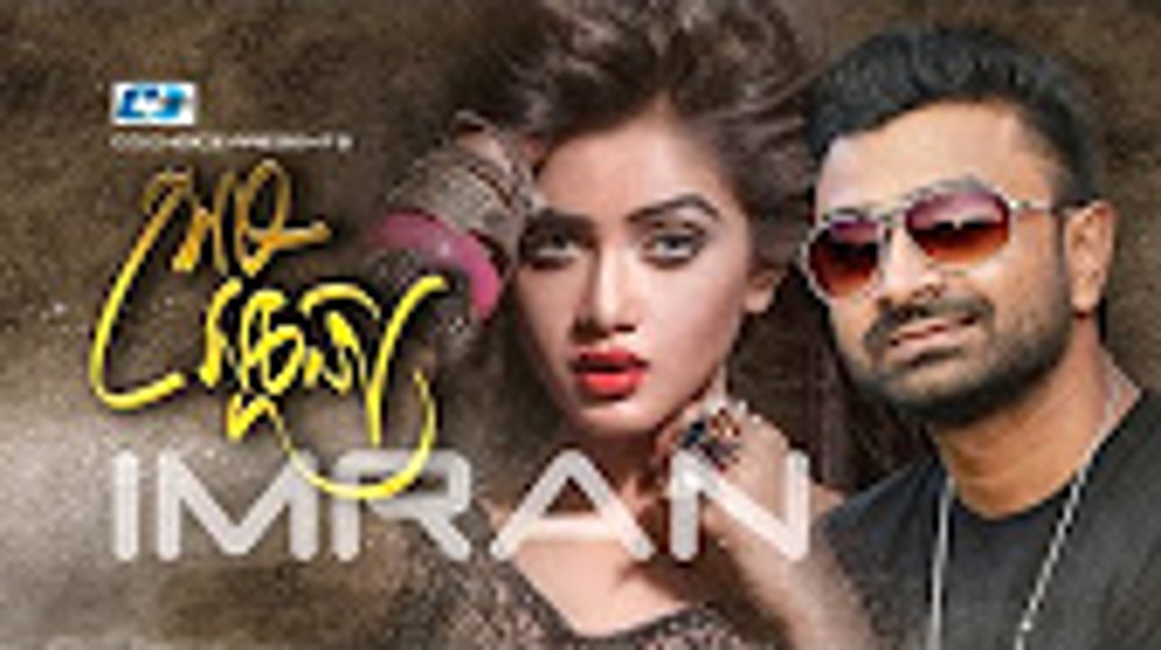 Sesh Shuchona _ Imran _ Imran Super Hit Song_ Tanjin Tisha _ Full HD