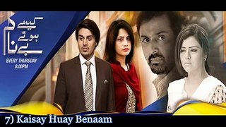 Top 10 Pakistani dramas you can't miss this year 2015