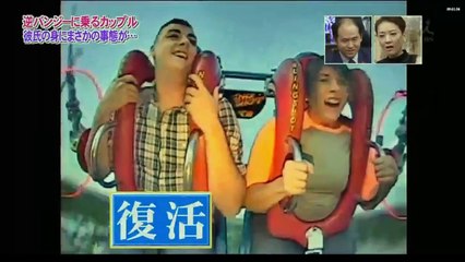 サンデー・ジャポン 2016年11月20日　161120 part 2/2