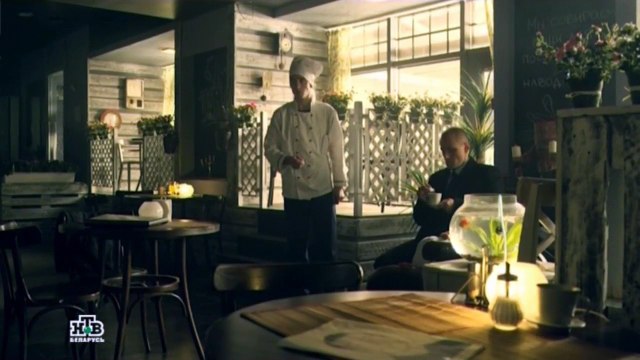 Захват 4 серия / Сериал Захват смотреть онлайн 4 серия