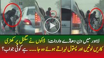 Day time robbery on the lahore's busy roads