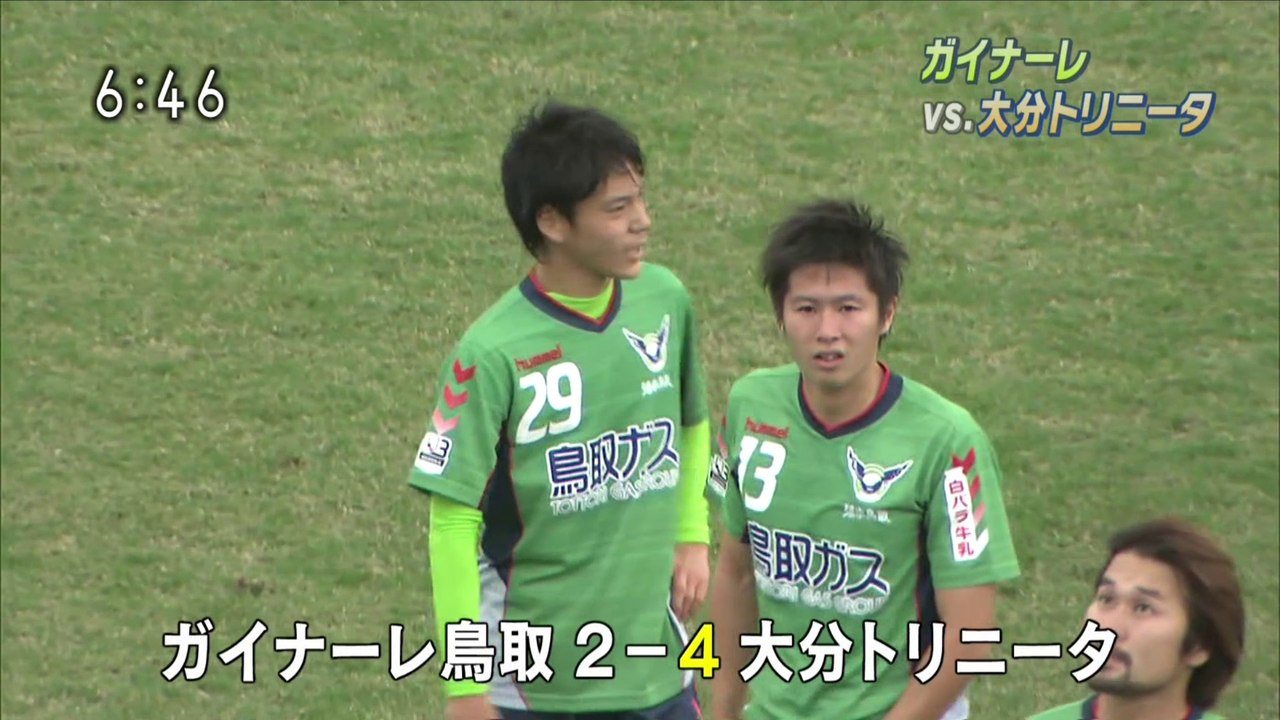 いちおしスポーツ　Ｊ３最終戦　ガイナーレ　大分トリニータと対戦