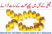 Amazing Benefits of  Fish  oil  Men and Women