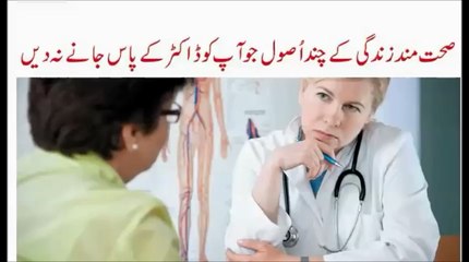 Golden Rules for New married people Tips for Happy life Download Book