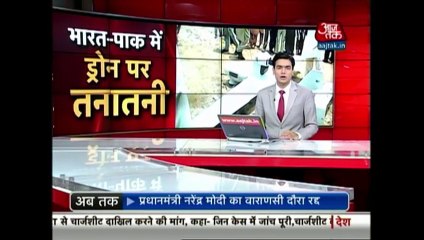 Indian Media is Reporting the Shoot Down of Indian Drone By Pakistan