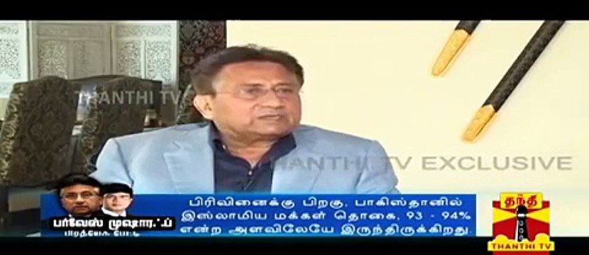 Pervez Musharraf Amazing Reply To Indian Journalist Regarding Underworld Pakistani Don Dawood Ibrahim
