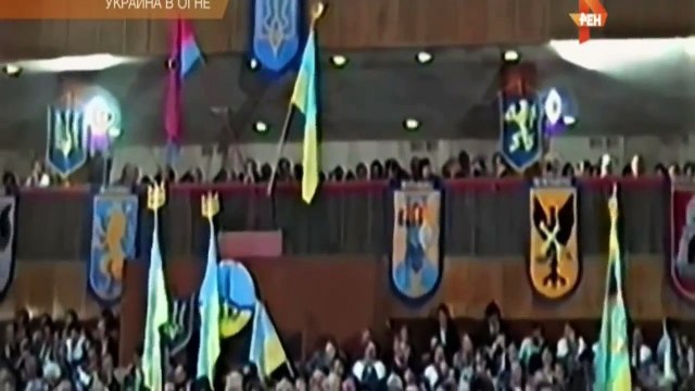 Украина в огне Документальный фильм 2016