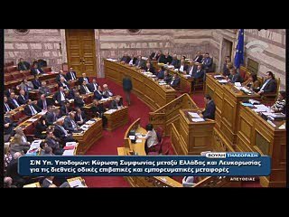 Αισιοδοξία για κλείσιμο αξιολόγησης με θετικό πρόσημο. Εκλογές το 2019 βλέπει ο Ν. Θηβαίος