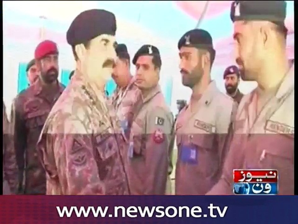 Who will be the next Army Chief ??