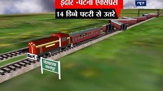 In Graphics_ WATCH how Patna-Indore express train derailed