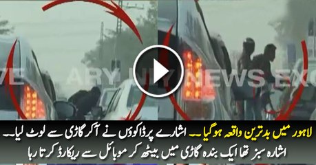 A Robbery Footage in Garden Town at Traffic Signal