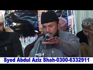 Maan Di Shan-Naqabat of Aziz Saha Saeedi-Baba Fareed Channel