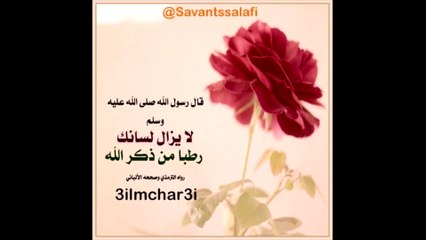 Une solution pour que les adorations deviennent faciles à accomplir