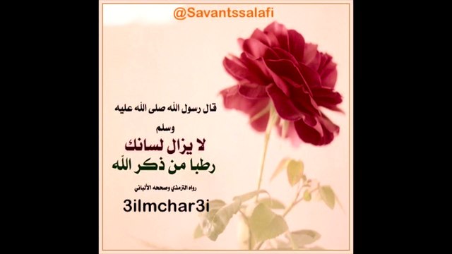 Une solution pour que les adorations deviennent faciles à accomplir