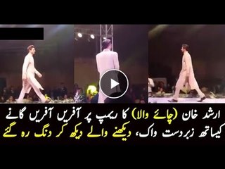 Check Out Arshad Khan Chai wala on Ramp Walk