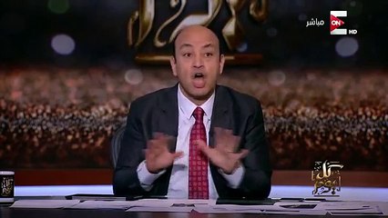 عمرو أديب يكشف قد ايه بينام الأمير الوليد بن طلال‬