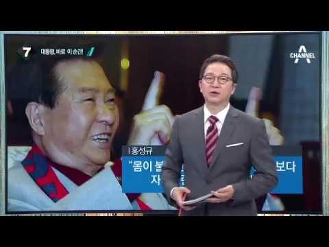 청와대 전속 사진사가 꼽은 ‘대통령의 사진’_채널A_뉴스TOP10