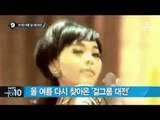 연예인 주식 부자 순위…이수만 1위, 양현석 2위 _채널A_뉴스TOP10