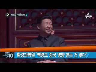 경유차 ‘공영주차료 반값 할인’ 폐지 예정_채널A_뉴스TOP10