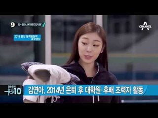 ‘이혼 소송’ 나훈아, 재판 조정기일 출석_채널A_뉴스TOP10