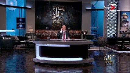 عمرو أديب : جملة مبيقولهاش غير المصري فى الغربة؟ .. شوفوا ايه هى الجملة دي