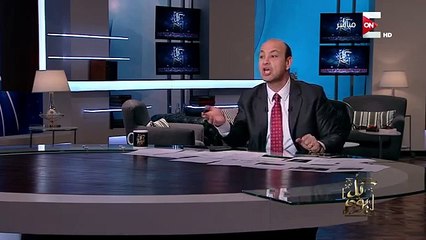 عمرو أديب للشعب المصري- انتوا مش عاوزين عبد الفتاح السيسي .. انتوا عاوزين معجزة